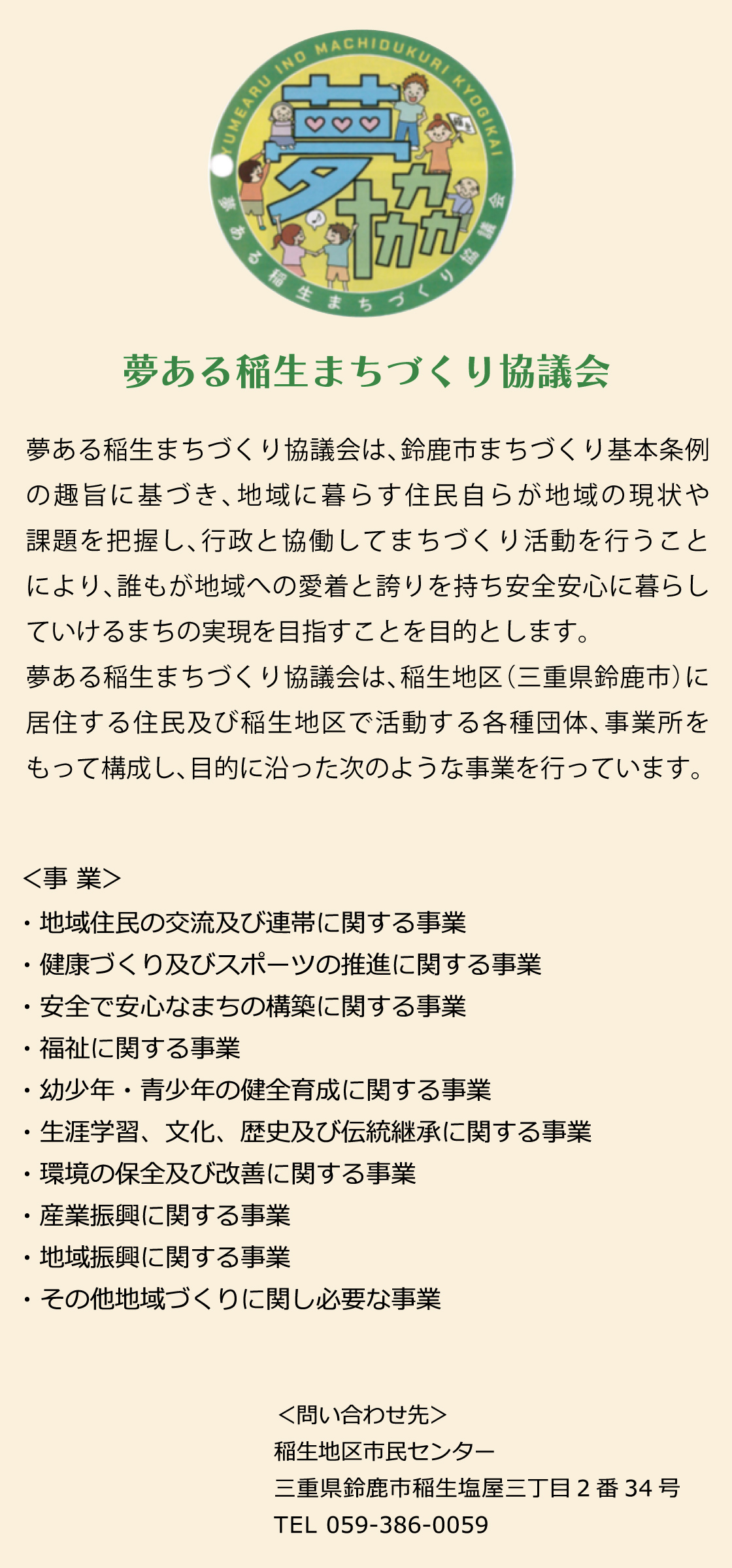 スマートフォン用画像